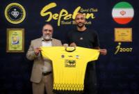  بازیکن قهرمان جام جهانی ۲۰۱۸ به سپاهان پیوست