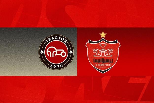 ترکیب تراکتور و پرسپولیس مقابل یکدیگر مشخص شد