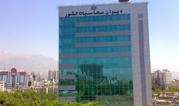 تذکر دیوان محاسبات به مراکز ارائه دهنده خدمات پزشکی