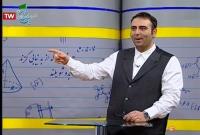 جدول زمانی آموزش تلویزیونی دانشآموزان چهارشنبه ۷ آبان